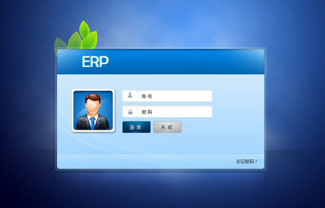 市场主流ERP云开体育官方网站登录·（中国）官网入口
-企业应如何选择ERP云开体育官方网站登录·（中国）官网入口

