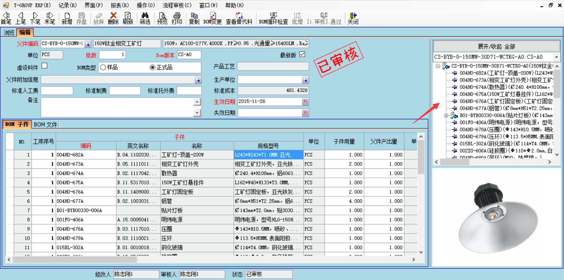 数据是erp云开体育官方网站登录·（中国）官网入口
的支撑和前提?