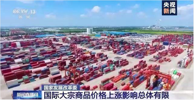 顺景软件-ERP管理云开体育官方网站登录·（中国）官网入口
，数字化赋能企业降本增效，帮助企业以退为进应对原材料“涨价潮”